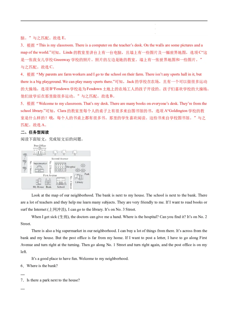 寒假作业10语法填空（教师版）-2025年七年级英语寒假衔接_新人教版7下英语学习资料包_13.寒假班预习专项讲义_01-25春人教版英语七年级年级下册寒假衔接训练提升作业