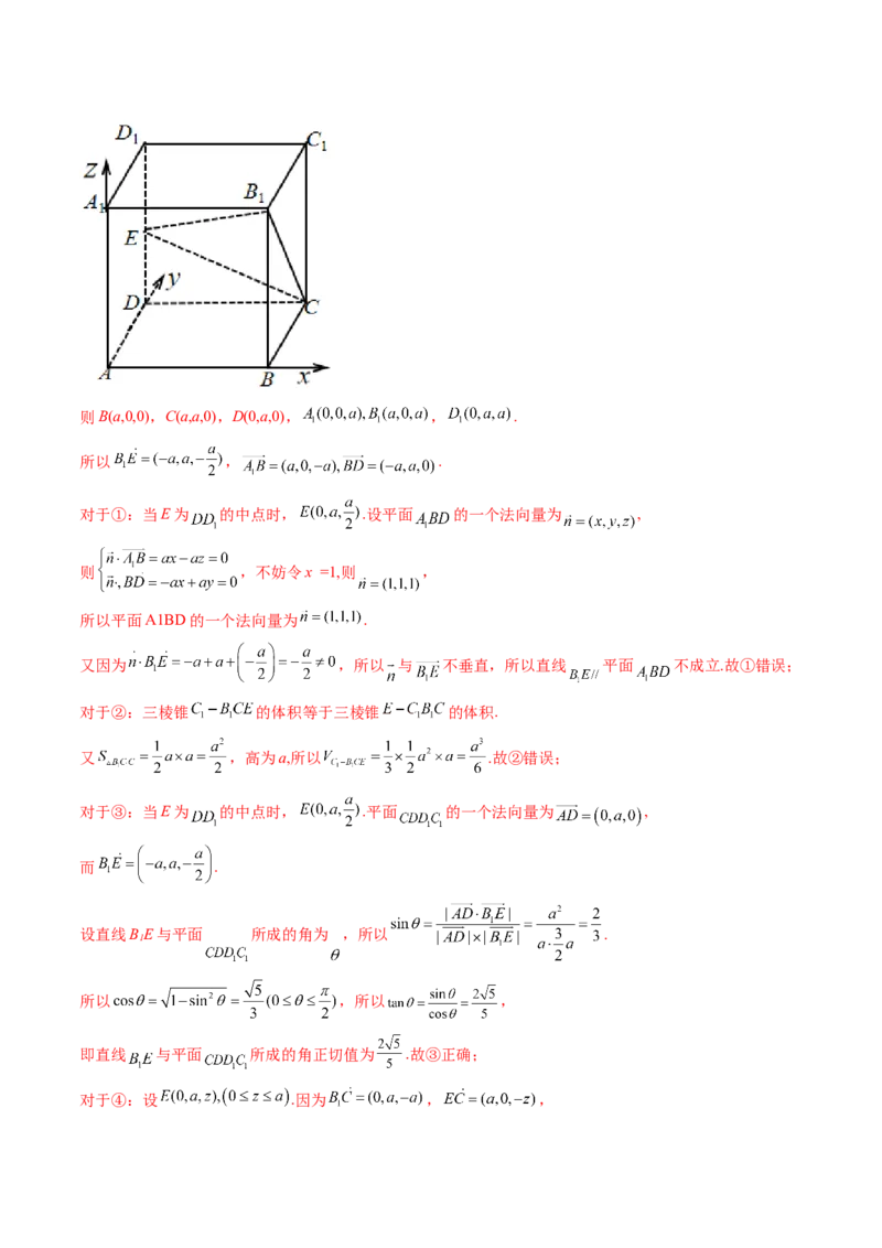第10讲第七章立体几何与空间向量（综合测试）（教师版）_2.2025数学总复习_2023年新高考资料_一轮复习_2023新高考数学一轮复习（新教材新高考）