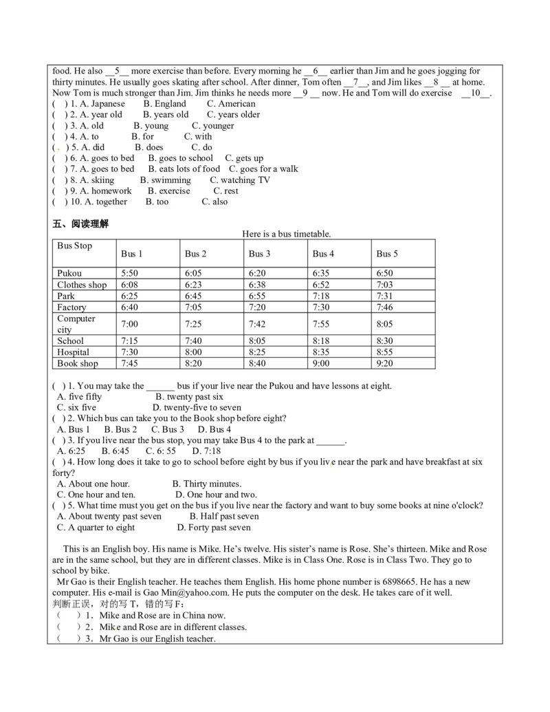 六年级英语春季讲义第5讲6BU5Aparty译林版（三起）学生版_讲义专项