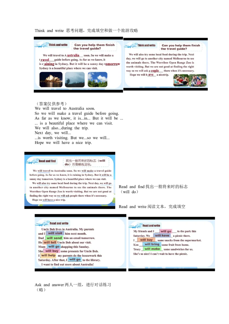 Unit6第4课时（学习任务单）Sound&Checkout&Tickingtime-（译林版三起）_学习任务单