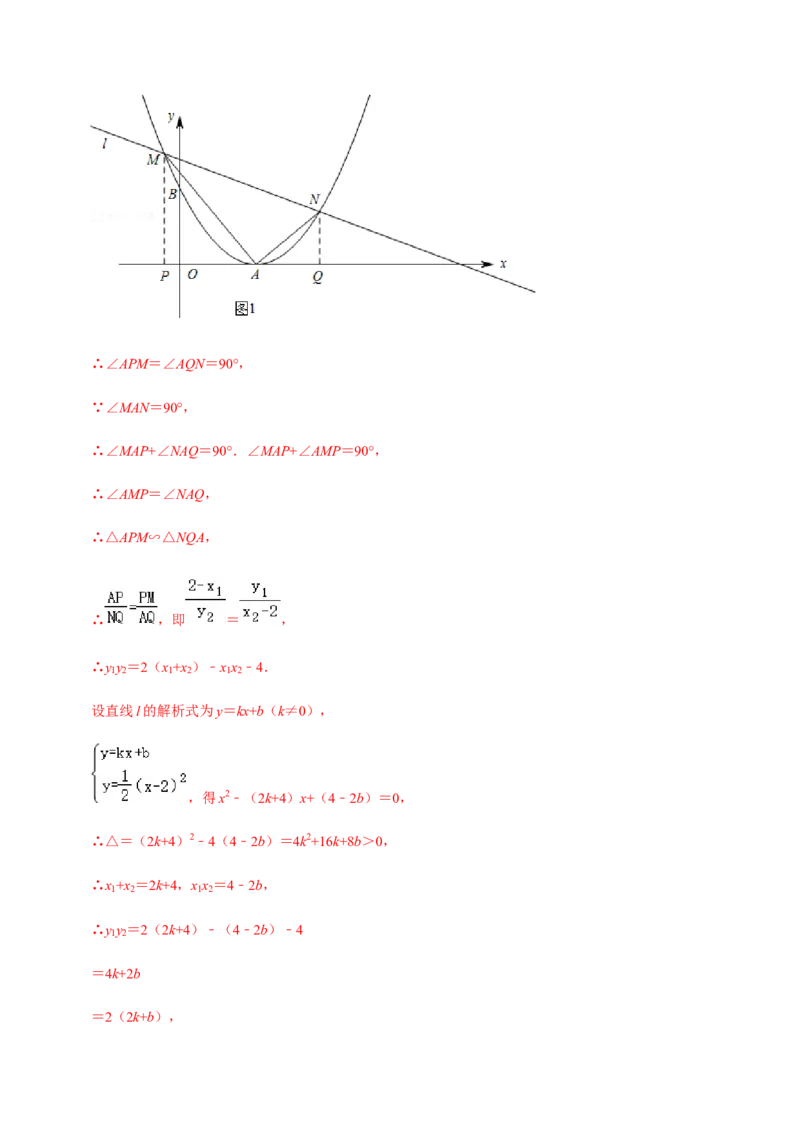 九年级上学期期中压轴60题考点专练-九年级数学上学期（人教版）（教师版）_初中数学_九年级数学上册（人教版）_期中+期末