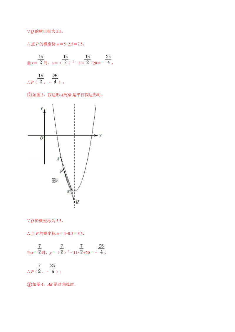 九年级上学期期中压轴60题考点专练-九年级数学上学期（人教版）（教师版）_初中数学_九年级数学上册（人教版）_期中+期末