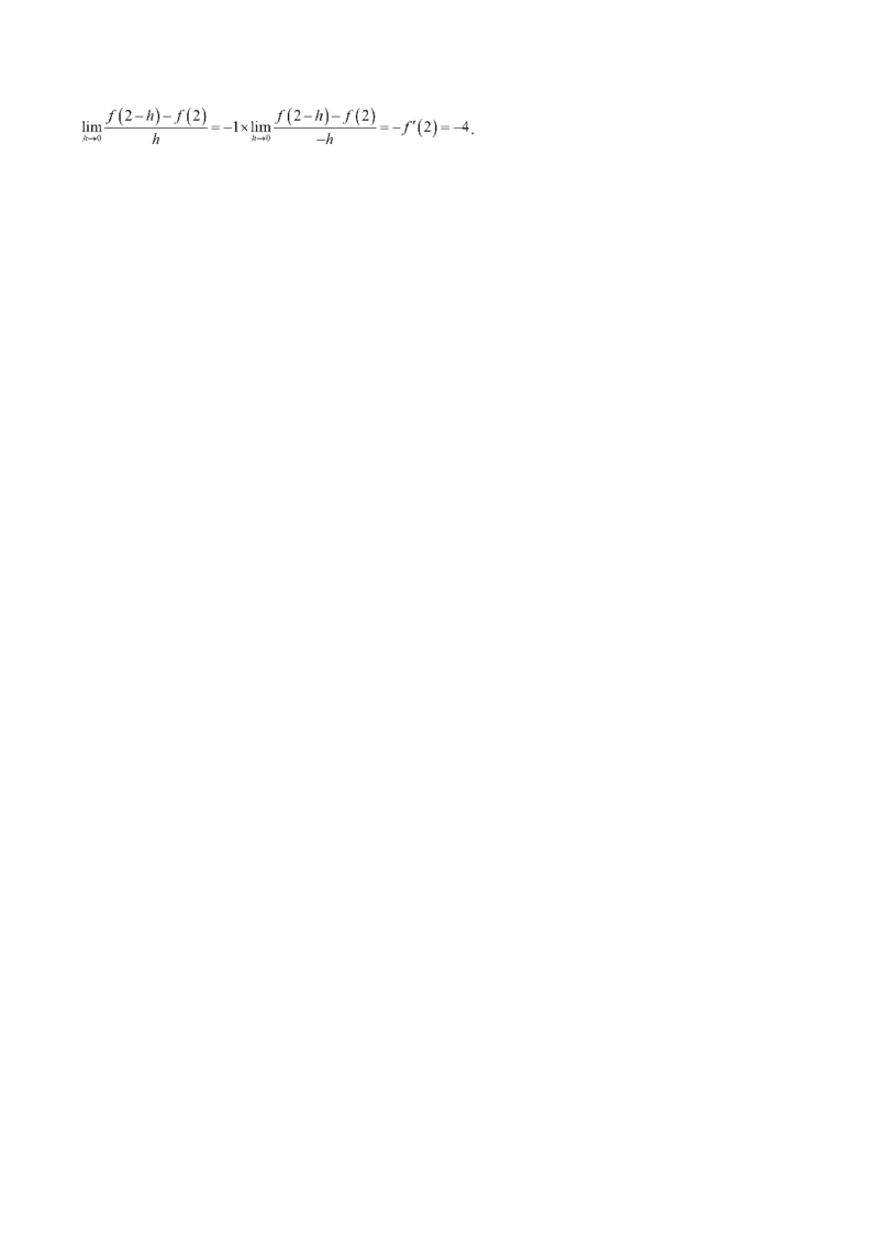 第09讲导数的运算及切线方程（解析版）_2.2025数学总复习_赠品通用版（老高考）复习资料_一轮复习_通用版2023届数学高考一轮教案（Word版，含解析）