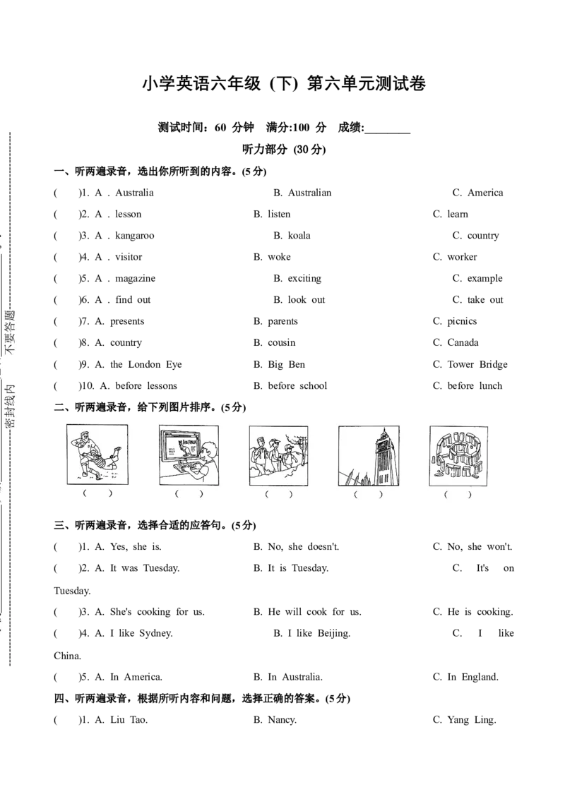 Unit6基础卷--_单元知识专项_2024版