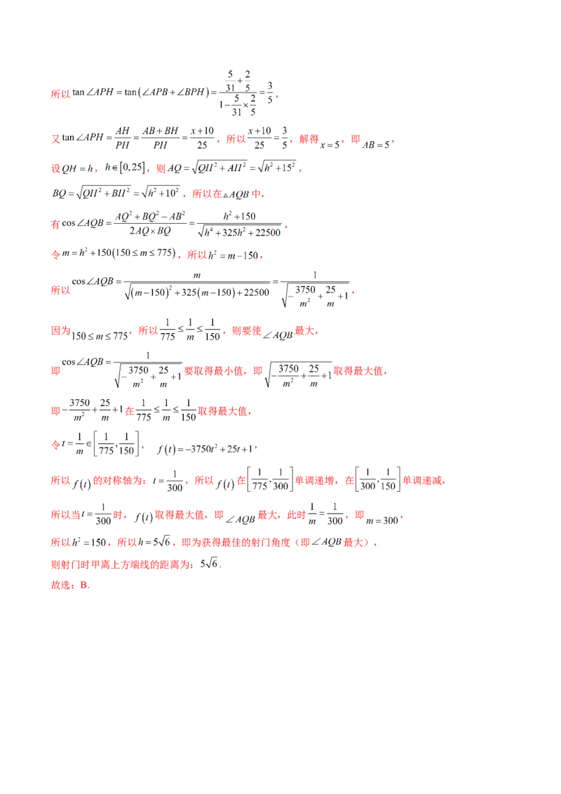 第08讲函数模型及其应用（讲义）（解析版）_2.2025数学总复习_2024年新高考资料_1.2024一轮复习_2024年高考数学一轮复习讲练测（新教材新高考）_第二章函数与基本初等函数