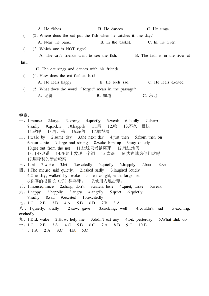 六年级下册英语+单元基础知识梳理默写+单元重难点突破+综合能力提升练-Unit+1+The+lion+and+the+mouse+译林版三起点（word版，含答案）_专项练习