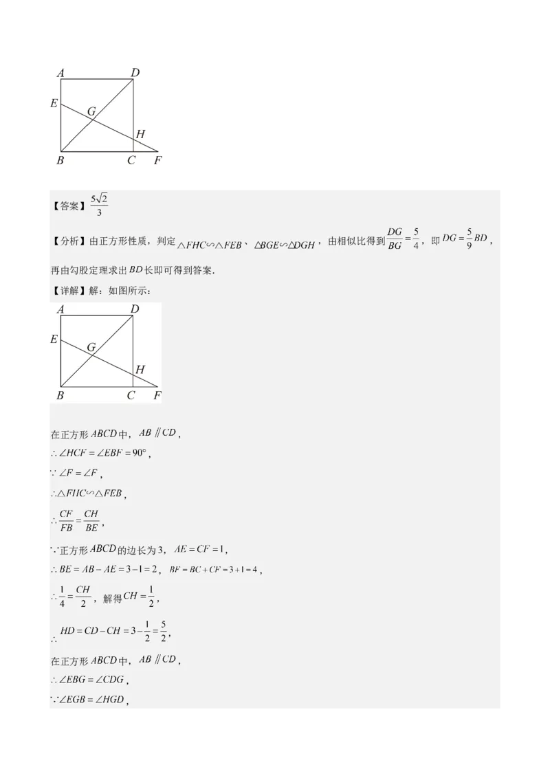 专题27.2模型构建专题：相似三角形中的六大基本模型（教师版）_初中数学_九年级数学下册（人教版）_重难点专题提优-V8