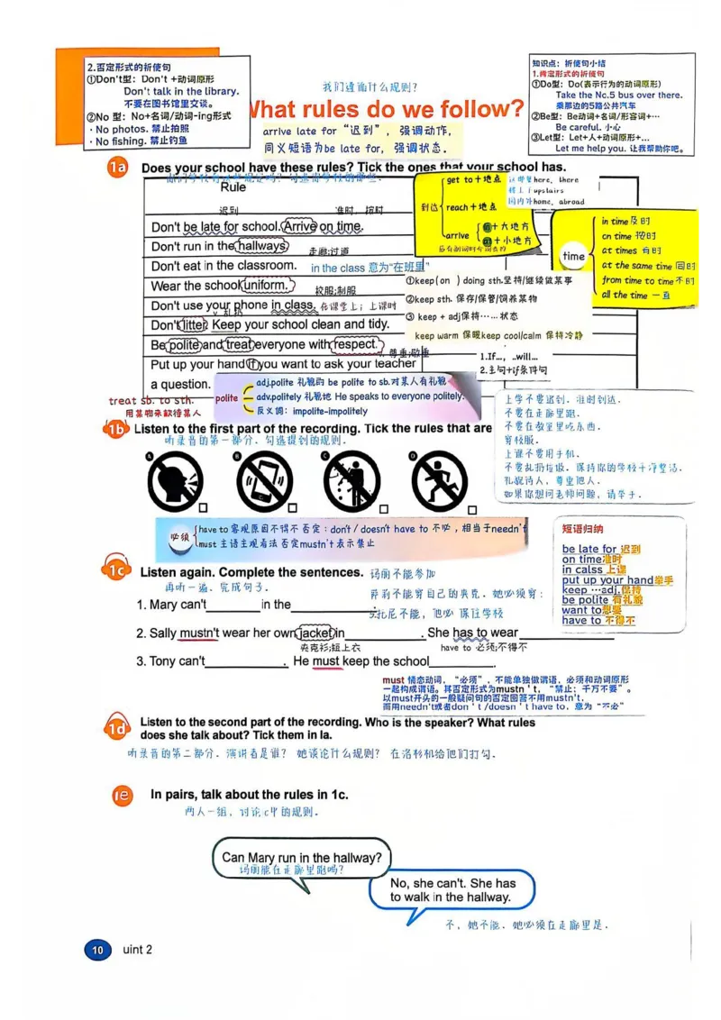 课堂笔记_新人教版7下英语学习资料包_6.课堂笔记