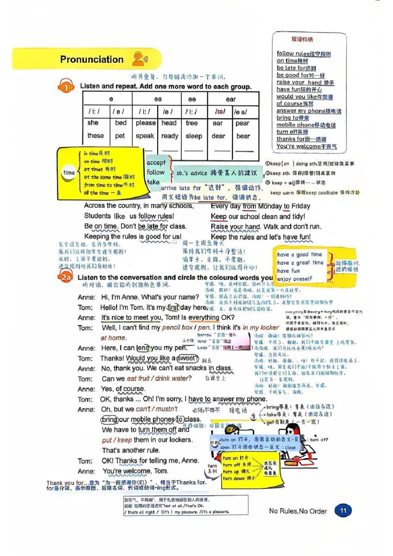 课堂笔记_新人教版7下英语学习资料包_6.课堂笔记