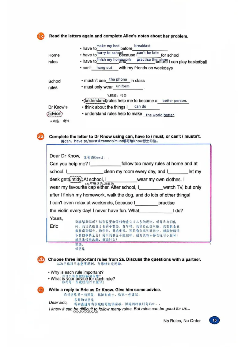 课堂笔记_新人教版7下英语学习资料包_6.课堂笔记