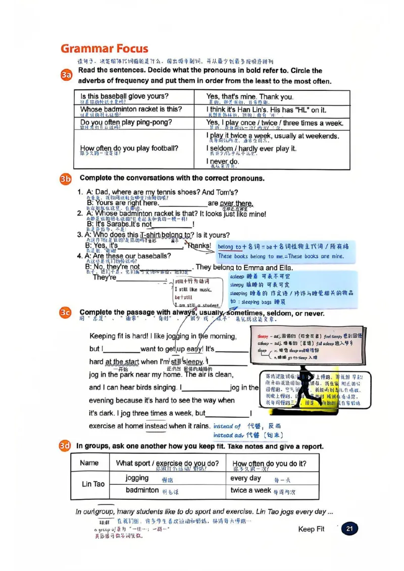 课堂笔记_新人教版7下英语学习资料包_6.课堂笔记