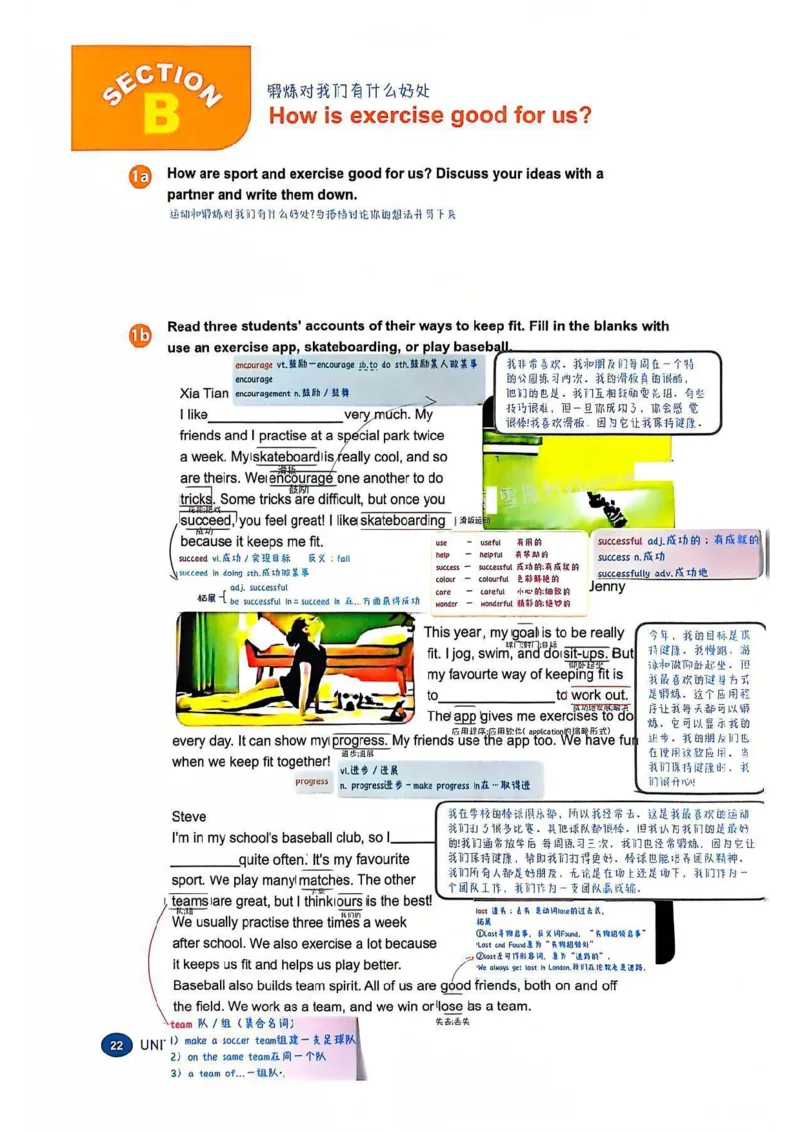 课堂笔记_新人教版7下英语学习资料包_6.课堂笔记