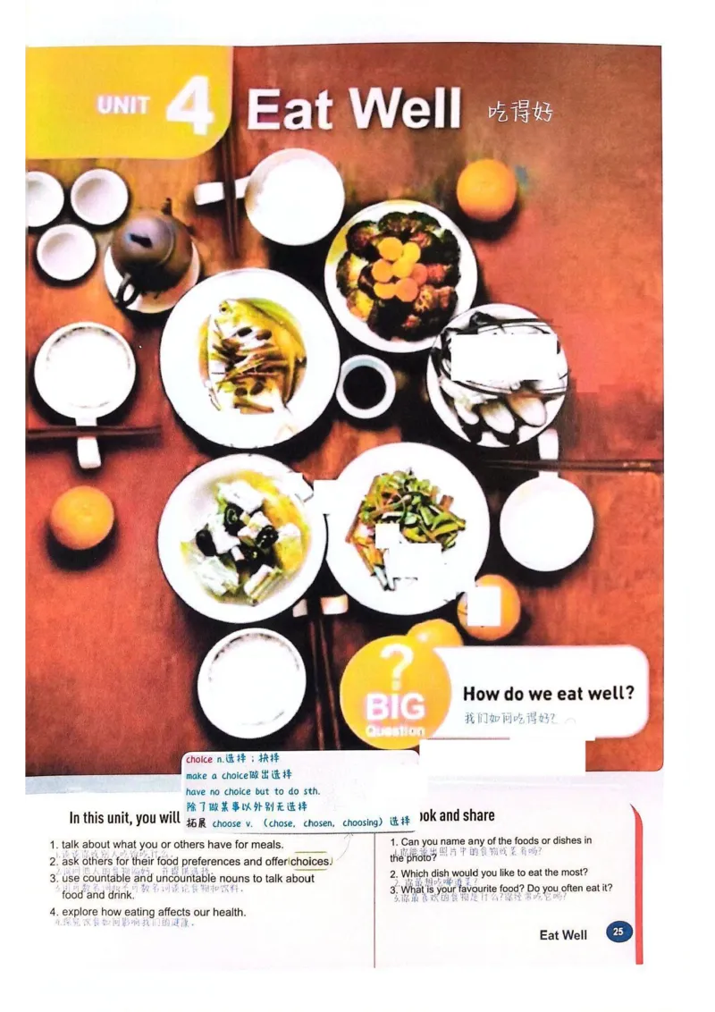 课堂笔记_新人教版7下英语学习资料包_6.课堂笔记