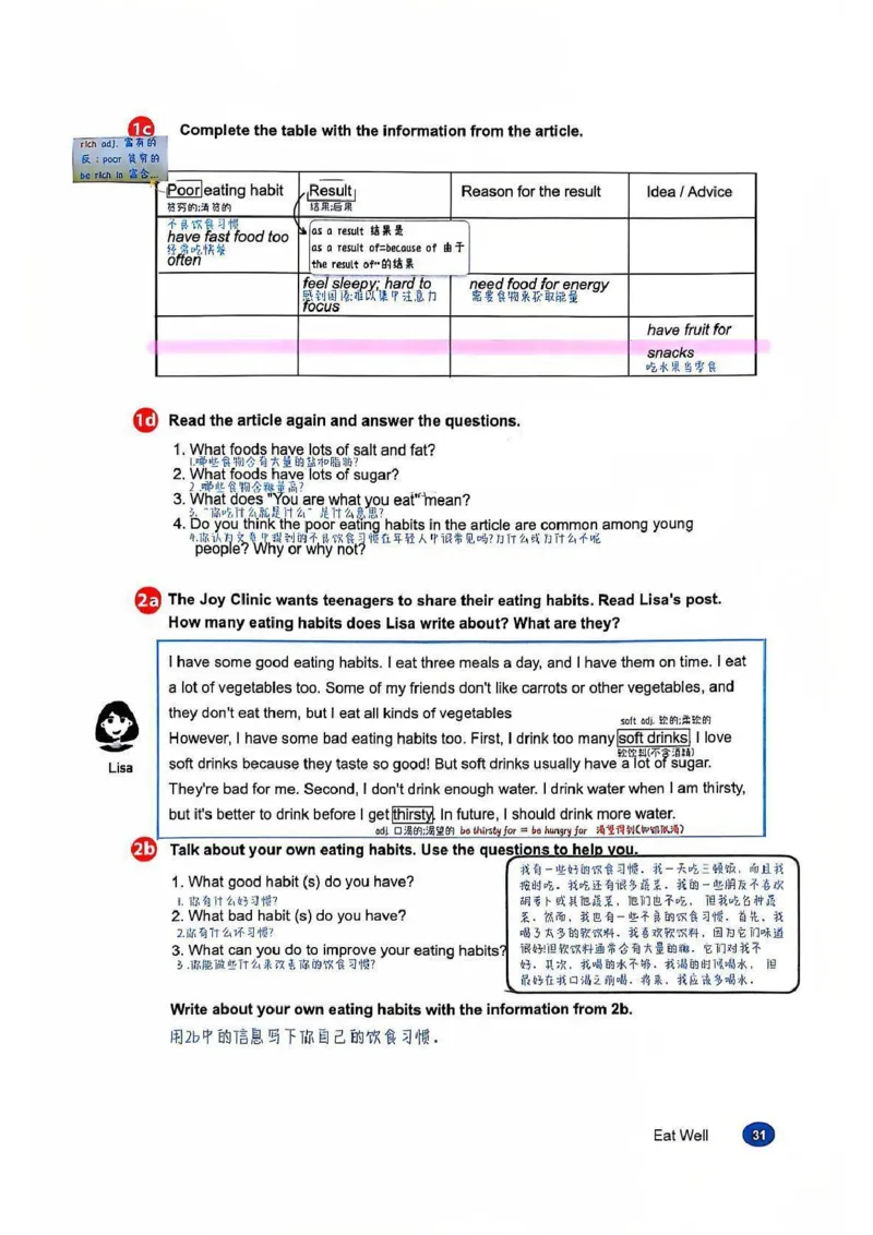 课堂笔记_新人教版7下英语学习资料包_6.课堂笔记