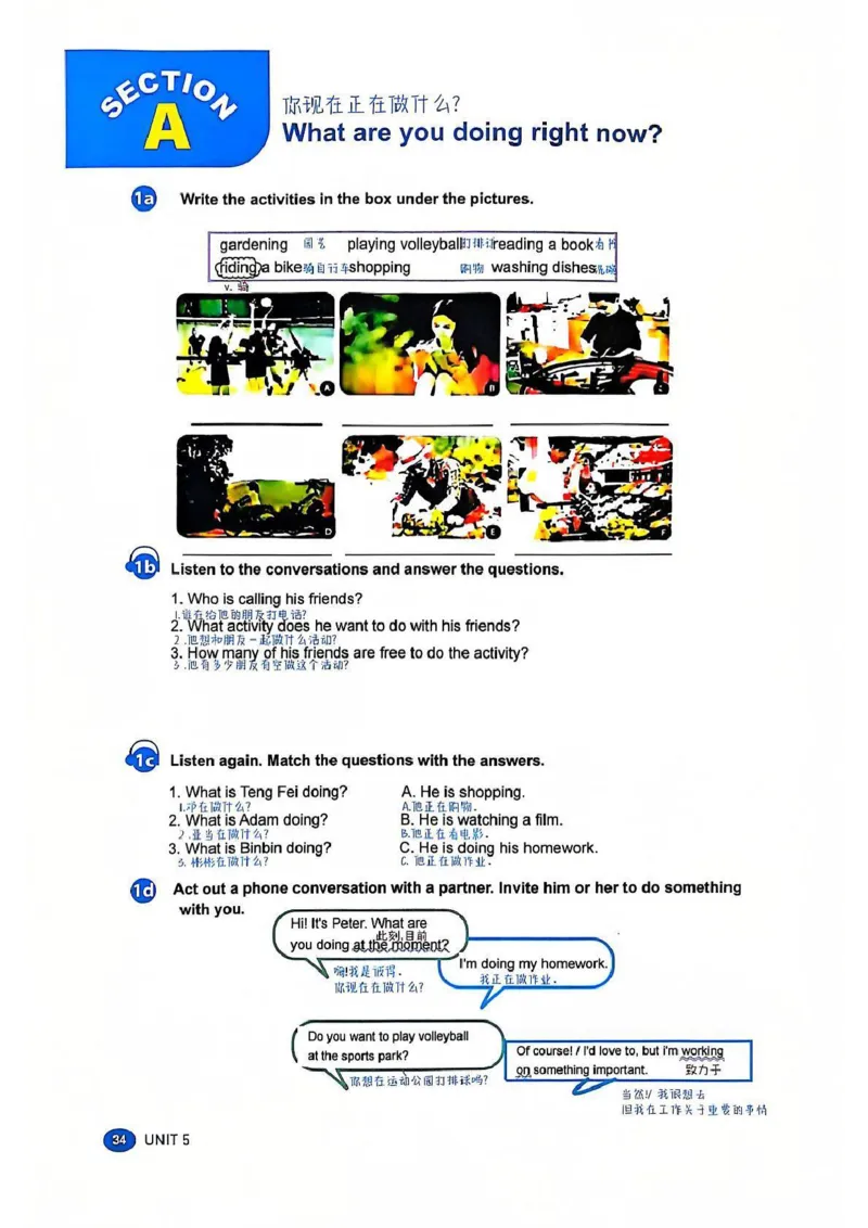 课堂笔记_新人教版7下英语学习资料包_6.课堂笔记