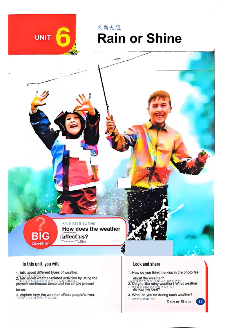 课堂笔记_新人教版7下英语学习资料包_6.课堂笔记