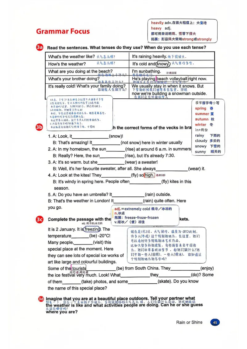 课堂笔记_新人教版7下英语学习资料包_6.课堂笔记