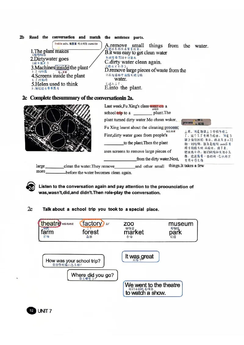 课堂笔记_新人教版7下英语学习资料包_6.课堂笔记