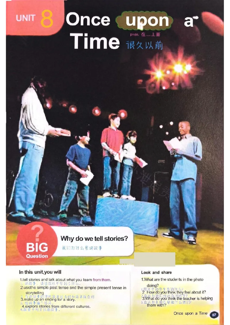 课堂笔记_新人教版7下英语学习资料包_6.课堂笔记