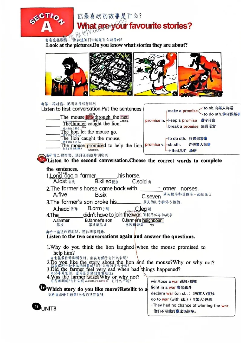 课堂笔记_新人教版7下英语学习资料包_6.课堂笔记