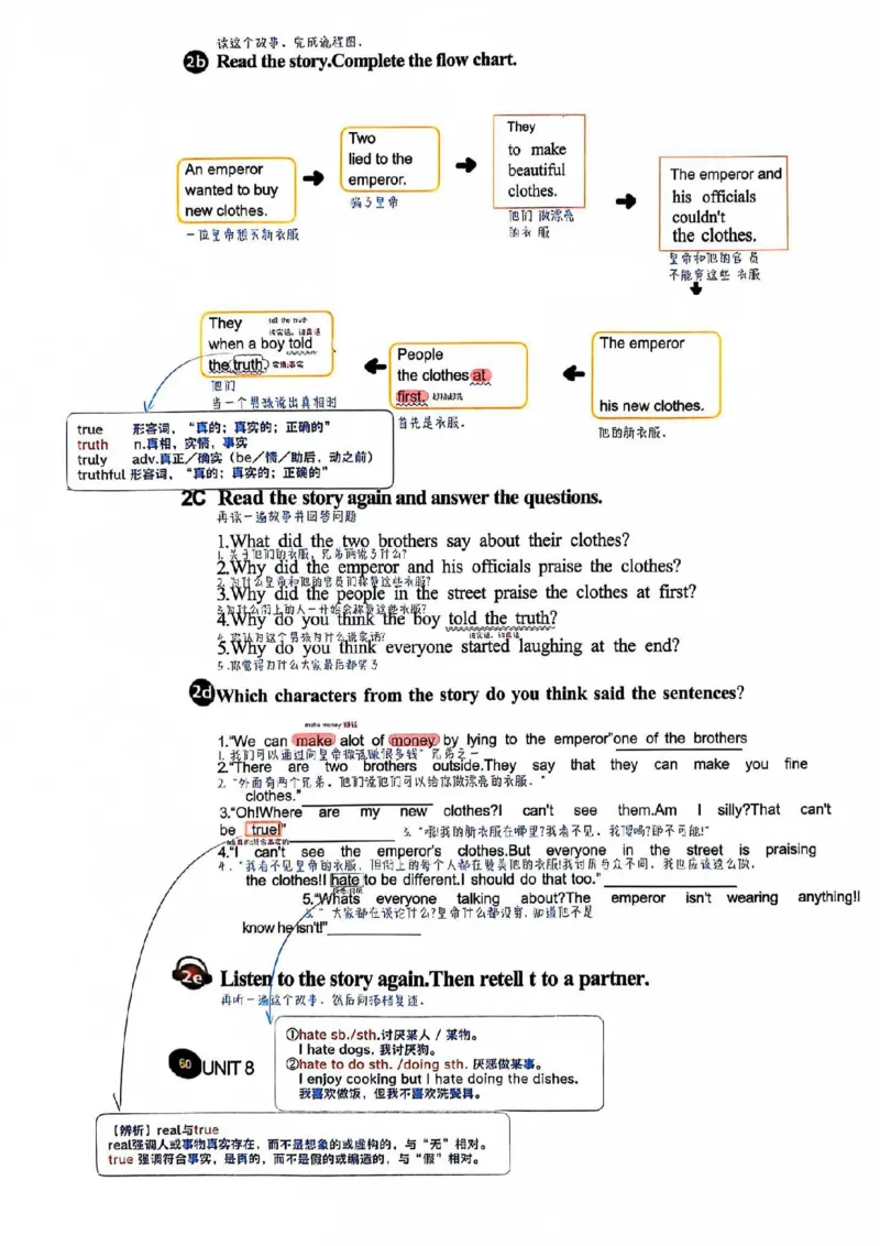 课堂笔记_新人教版7下英语学习资料包_6.课堂笔记