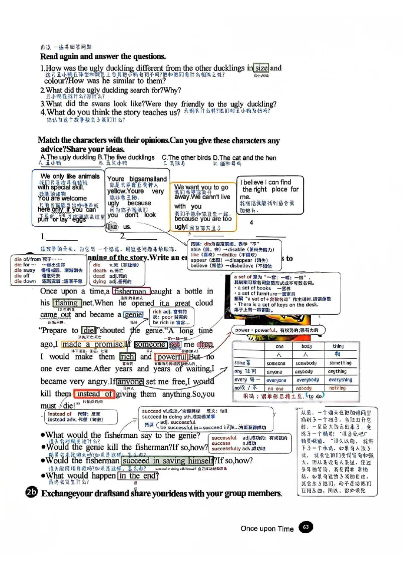 课堂笔记_新人教版7下英语学习资料包_6.课堂笔记