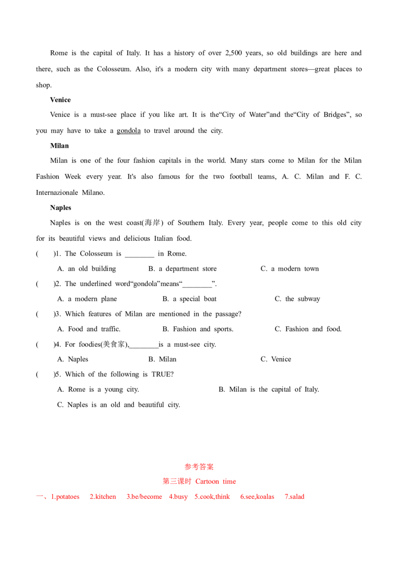 Unit6Aninterestingcountry第3课时-英语六年级下册（译林版三起）_分层作业_2024版