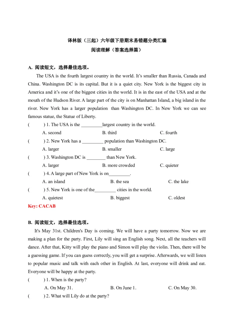 期末易错题分类汇编阅读理解（答案选择篇）六年级下册（答案版）_专项练习