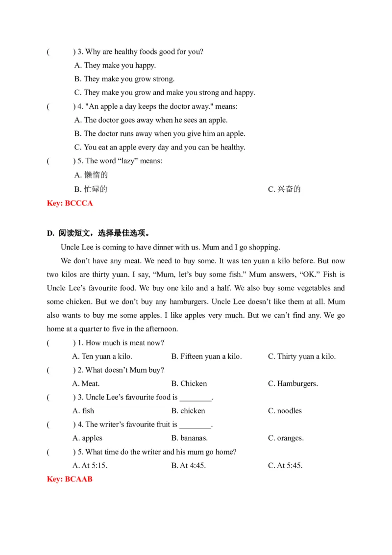 期末易错题分类汇编阅读理解（答案选择篇）六年级下册（答案版）_专项练习