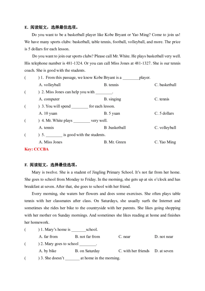 期末易错题分类汇编阅读理解（答案选择篇）六年级下册（答案版）_专项练习