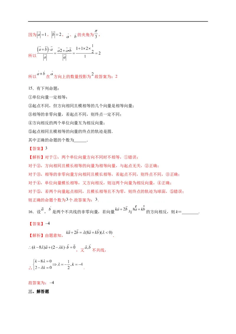 第26节空间向量在立体几何中的应用（原卷版）_2.2025数学总复习_赠品通用版（老高考）复习资料_一轮复习_备战2023年高考数学一轮复习考点帮（全国通用）