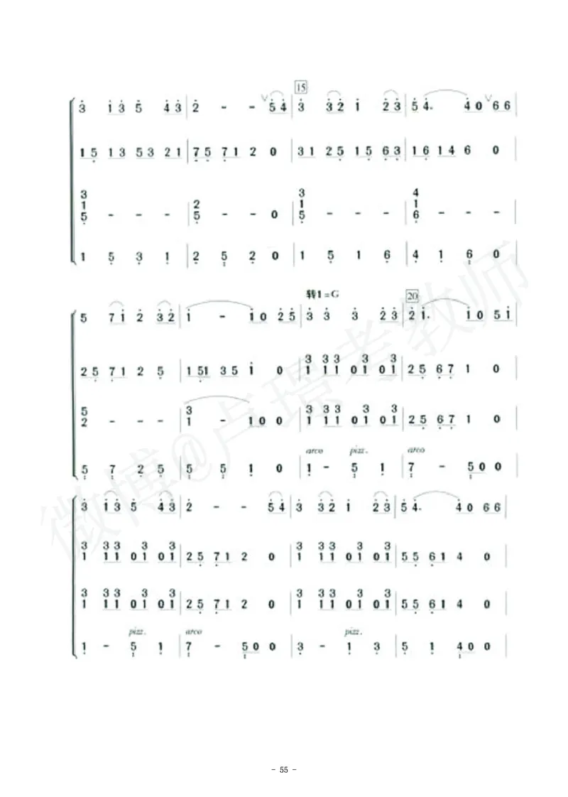 高中音乐教师资格证面试练习题_教资初高中_教资面试2025教资面试备考资料合集_教资面试资料合集_4、教资面试真题汇总_学科面试真题及答案_卢姨汇总版