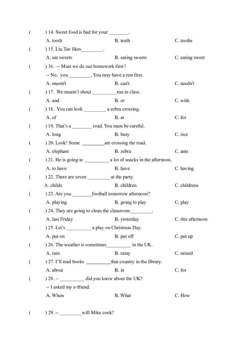 期末易错题分类汇编单项选择（提升版）六年级下册_专项练习