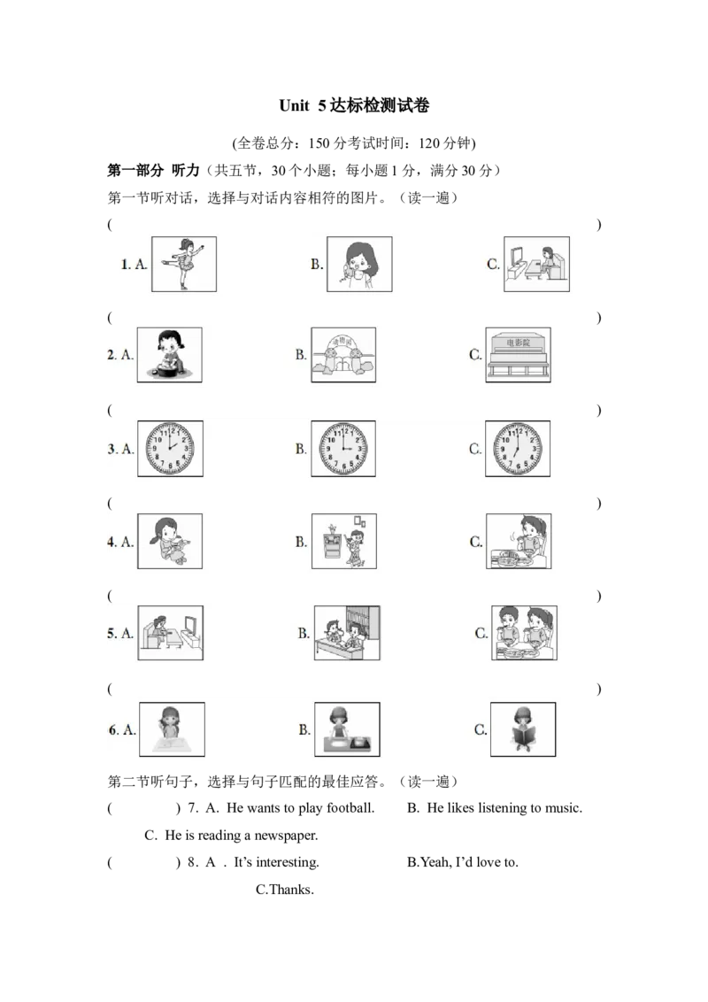 Unit5达标检测试卷-学生版_新人教版7下英语学习资料包_9.单元、期中测试卷_02-26春人教版英语七年级下册单元检测卷（含听力和答案）