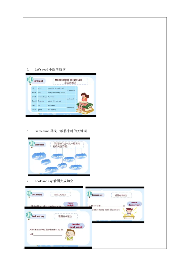 Unit6第2课时（学习任务单）Grammar&Funtime-（译林版三起）_学习任务单