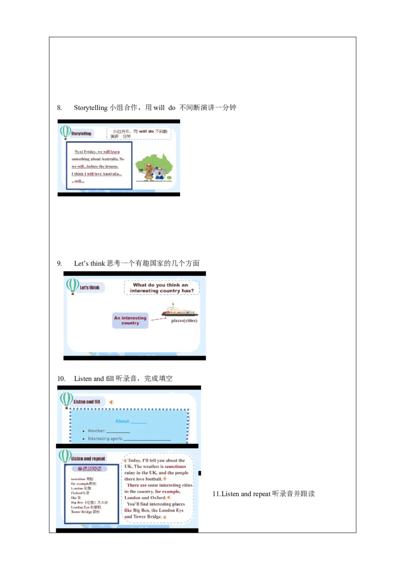 Unit6第2课时（学习任务单）Grammar&Funtime-（译林版三起）_学习任务单