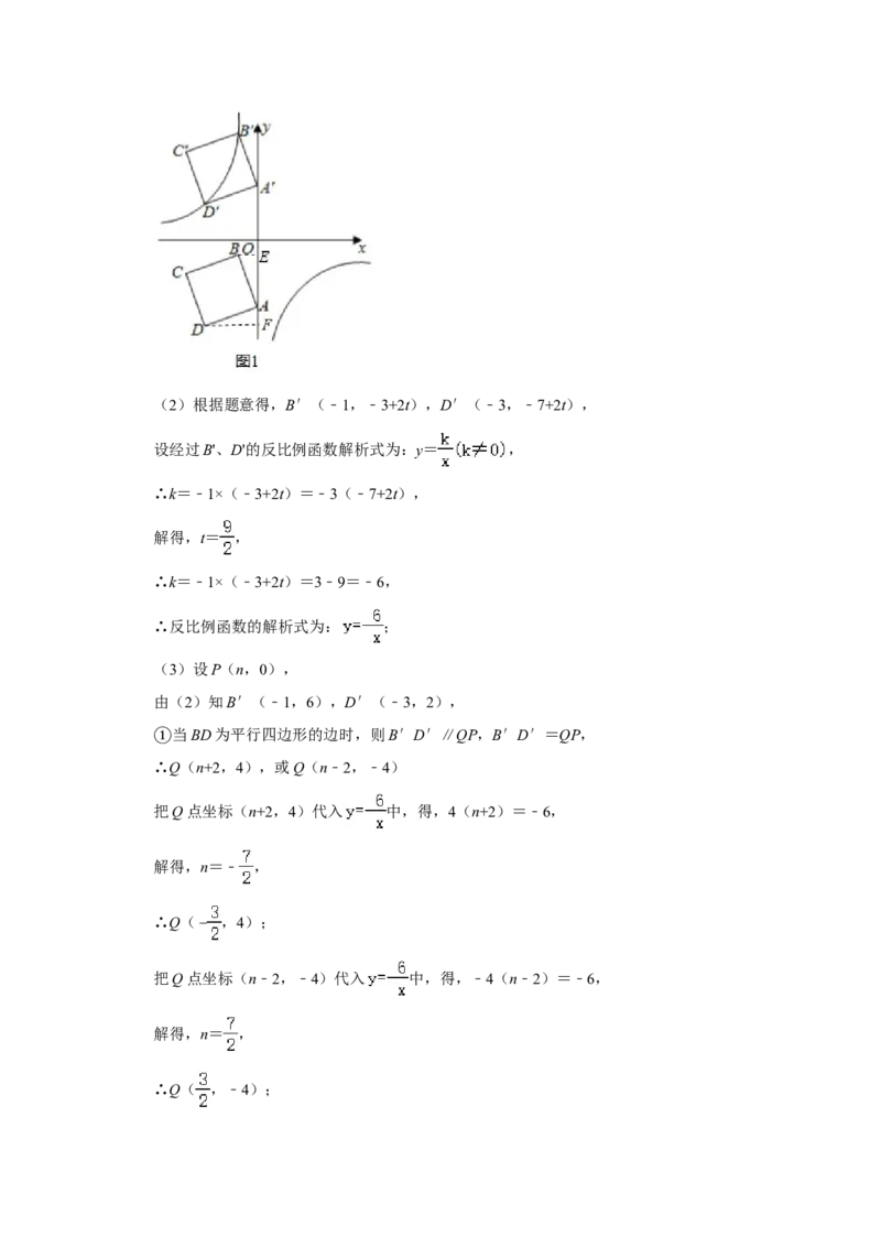 02人教版八年级下期末数学试卷（含答案）_初中数学人教版_八年级数学下册_保存转存之后查看(1)_8下-初中数学人教版（2026春新版持续更新）_旧版-可参考_06习题试卷_4期末试卷