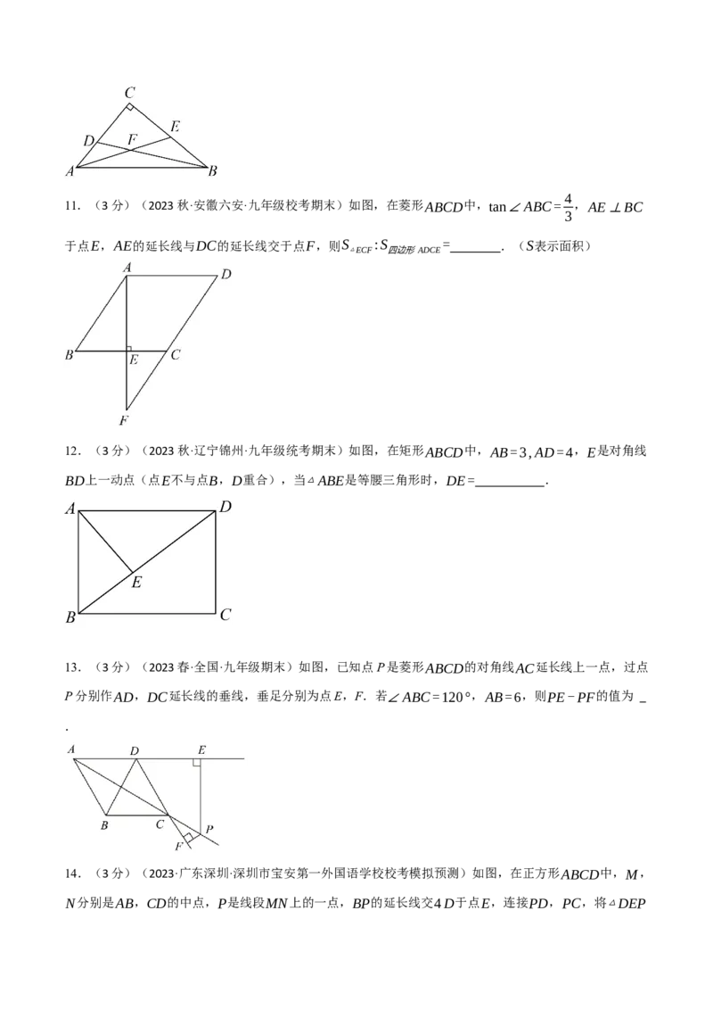 专题28.4锐角三角函数章末拔尖卷（人教版）（学生版）_初中数学_九年级数学下册（人教版）_母题专项-U66_2024版