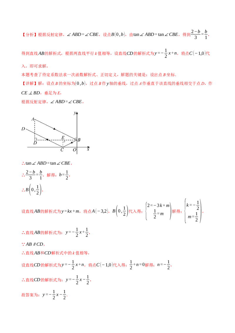 专题28.5锐角三角函数单元提升卷（人教版）（教师版）_初中数学_九年级数学下册（人教版）_母题专项-U66_2025版