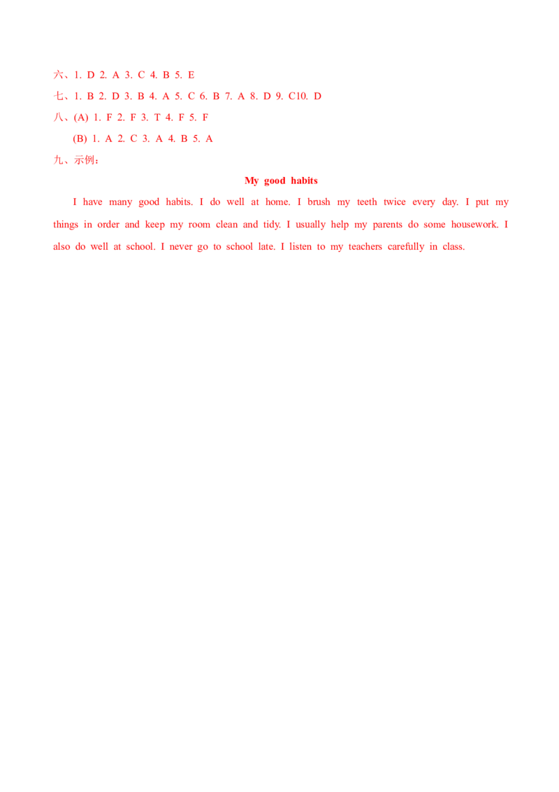 Unit2提优卷--_单元知识专项_2024版