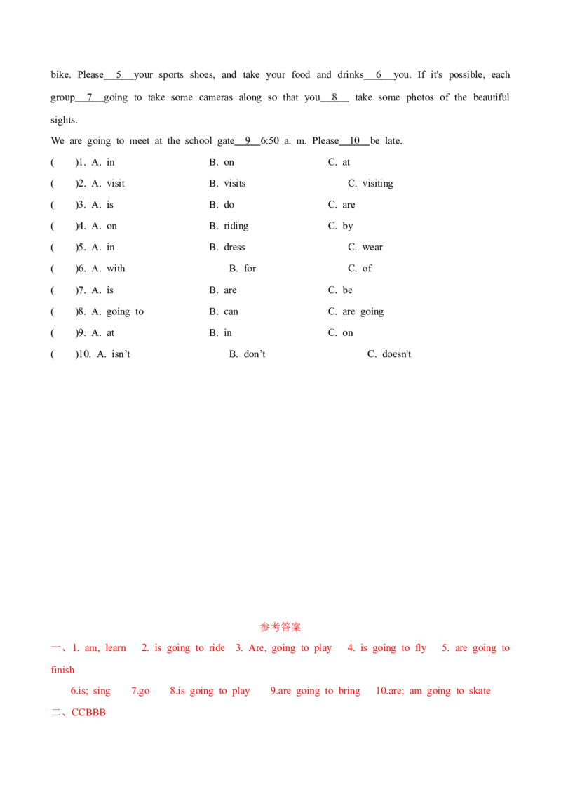 Unit5语法（知识清单）-（译林版三起）_单元知识专项_2024版