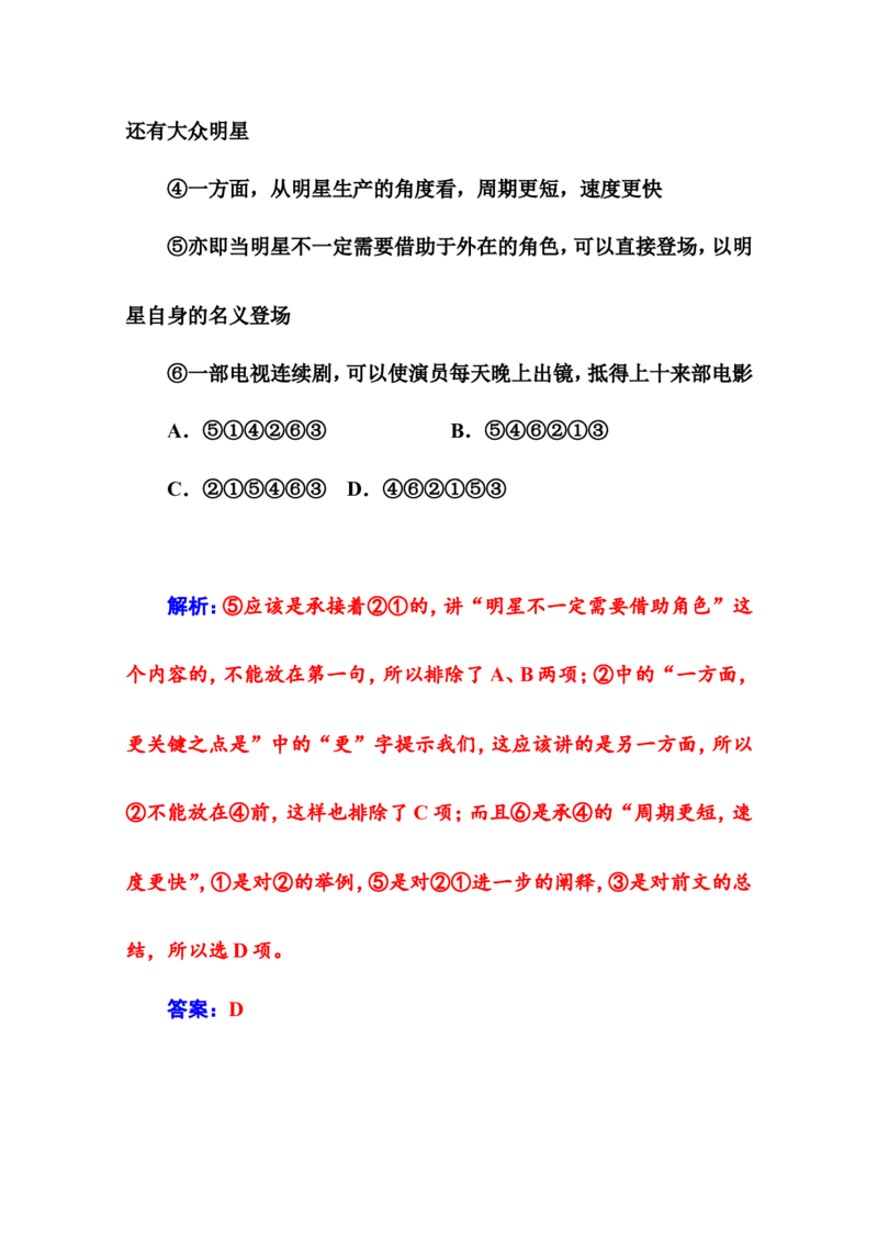 劝学_高语_人教版高中语文_01部编高中语文必修上册_01第一套课件+教案_第六单元_10.1.劝学