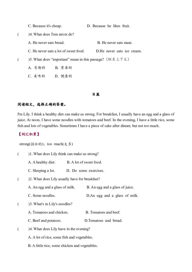 Unit3Ahealthydiet单元主题阅读-（译林版三起）_单元主题阅读专项训练_2025版