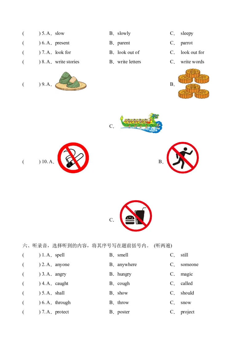 听音选词题型听力专项训练_听力专项练习-T4_2025版_听音选词题型-（译林版三起）