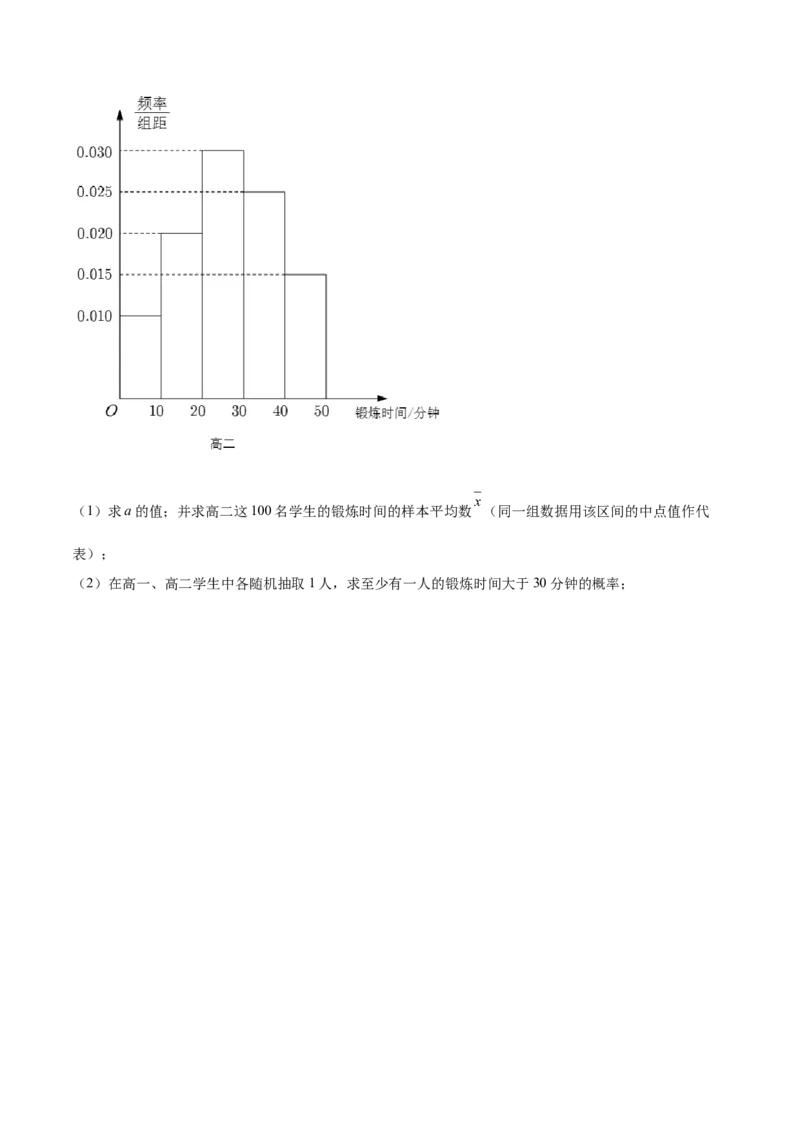 第31讲两点分布、超几何分布、二项分布、正态分布（解析版）_2.2025数学总复习_赠品通用版（老高考）复习资料_一轮复习_通用版2023届数学高考一轮教案（Word版，含解析）