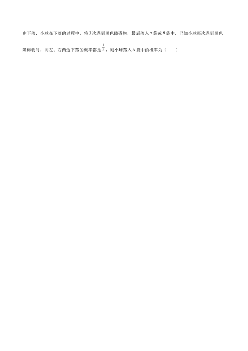 第31讲两点分布、超几何分布、二项分布、正态分布（解析版）_2.2025数学总复习_赠品通用版（老高考）复习资料_一轮复习_通用版2023届数学高考一轮教案（Word版，含解析）