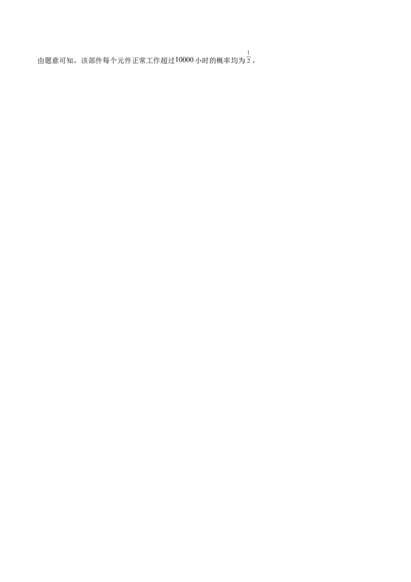 第31讲两点分布、超几何分布、二项分布、正态分布（解析版）_2.2025数学总复习_赠品通用版（老高考）复习资料_一轮复习_通用版2023届数学高考一轮教案（Word版，含解析）