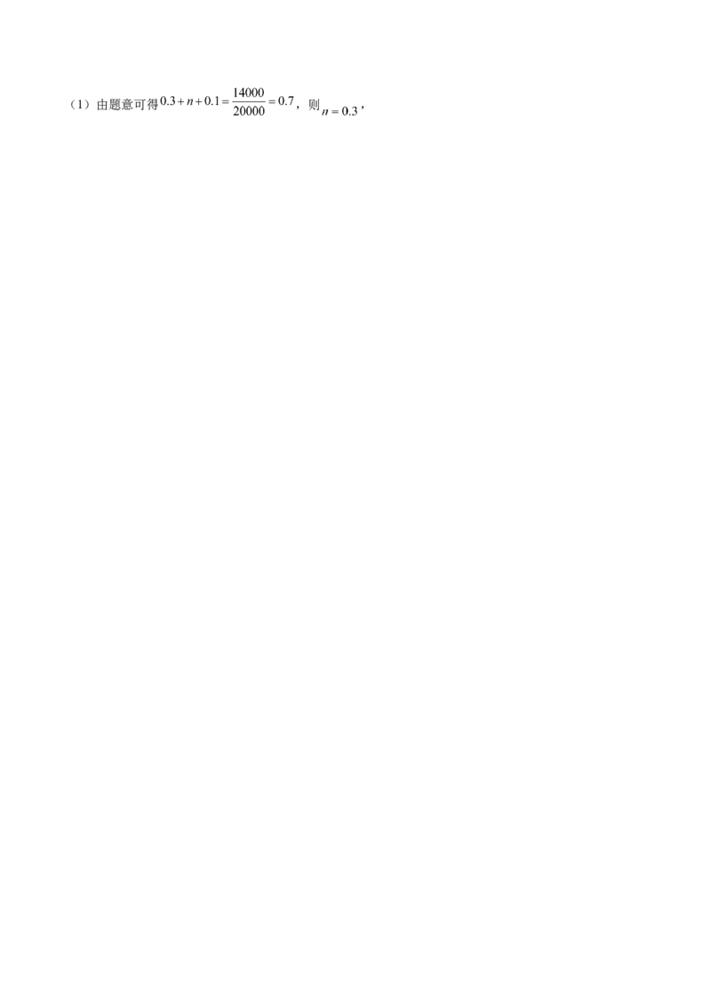 第31讲两点分布、超几何分布、二项分布、正态分布（解析版）_2.2025数学总复习_赠品通用版（老高考）复习资料_一轮复习_通用版2023届数学高考一轮教案（Word版，含解析）