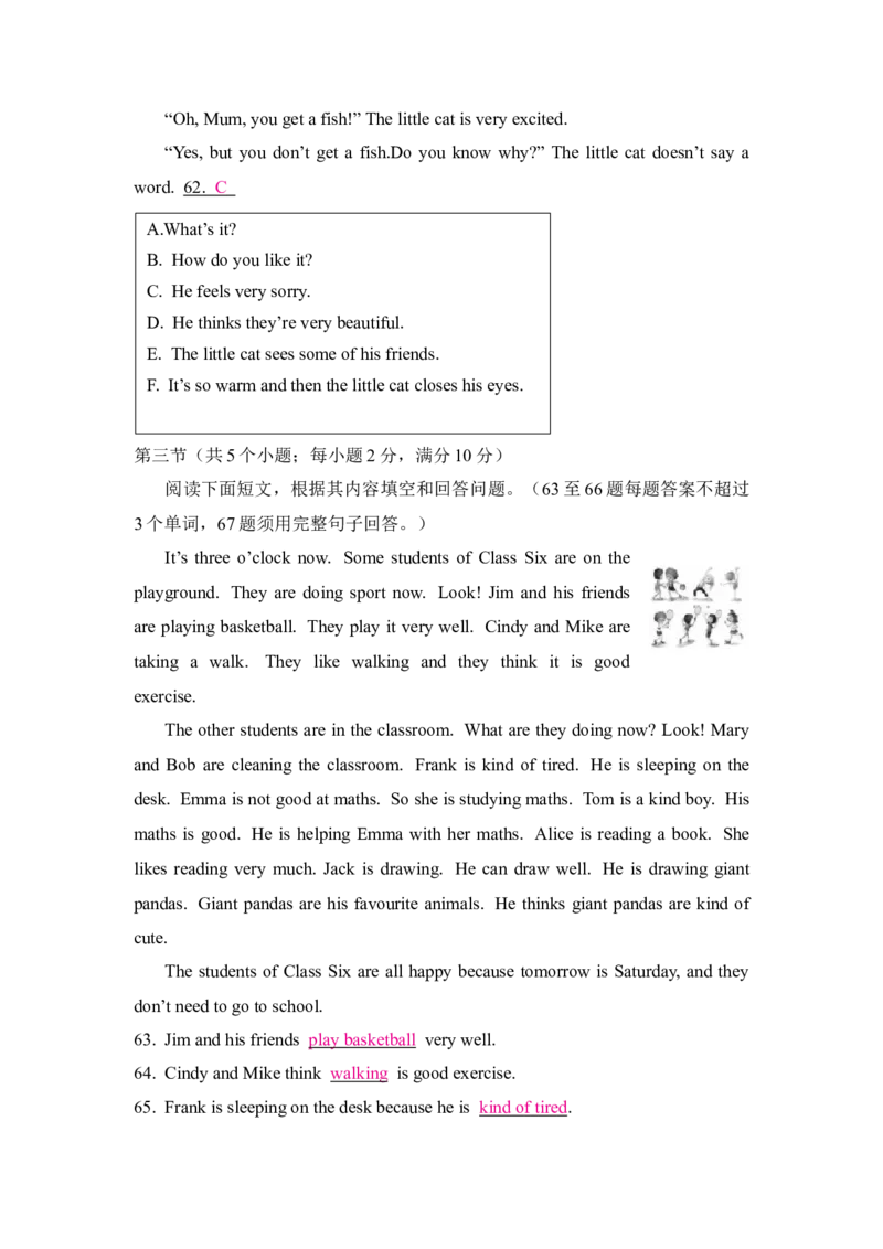 Unit5达标检测试卷_新人教版7下英语学习资料包_9.单元、期中测试卷_02-26春人教版英语七年级下册单元检测卷（含听力和答案）