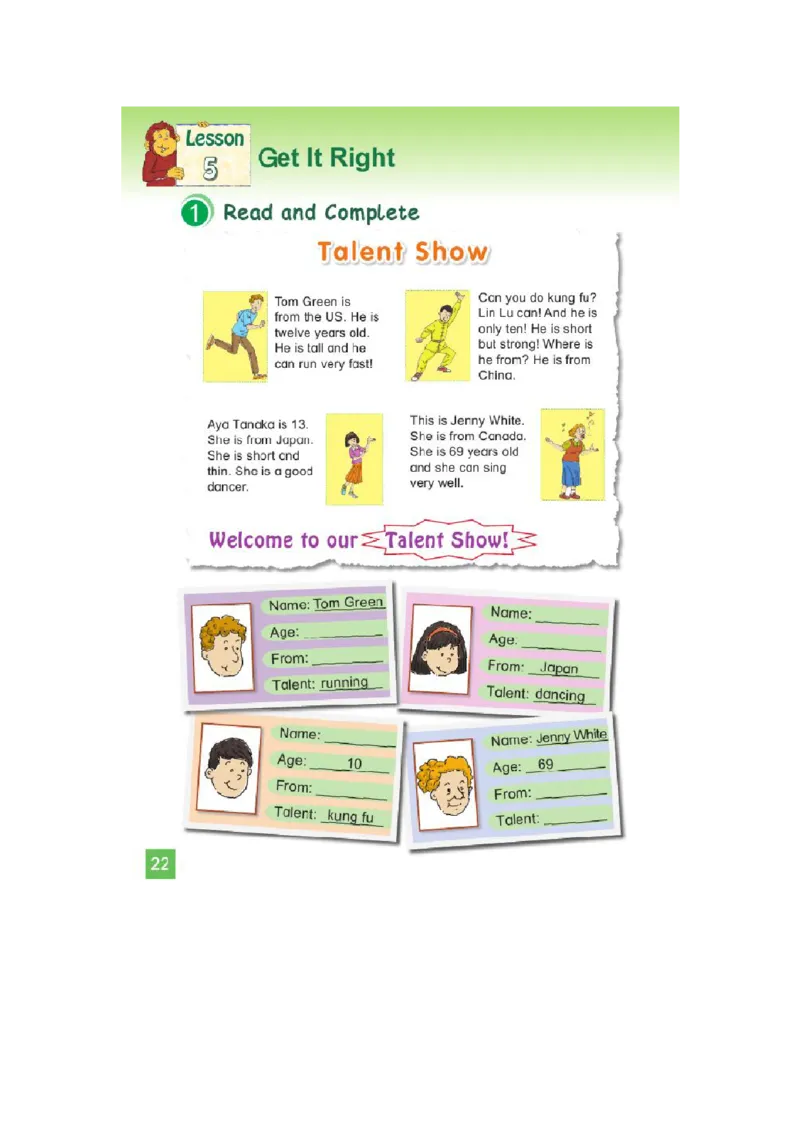 四年级下学期英语北师大版（三起点）电子教材jpg高清精品资料(1)_教资初高中_教资面试2025教资面试备考资料合集_教资面试资料合集_2025教资面试资料_25上教资面试-小学资料包